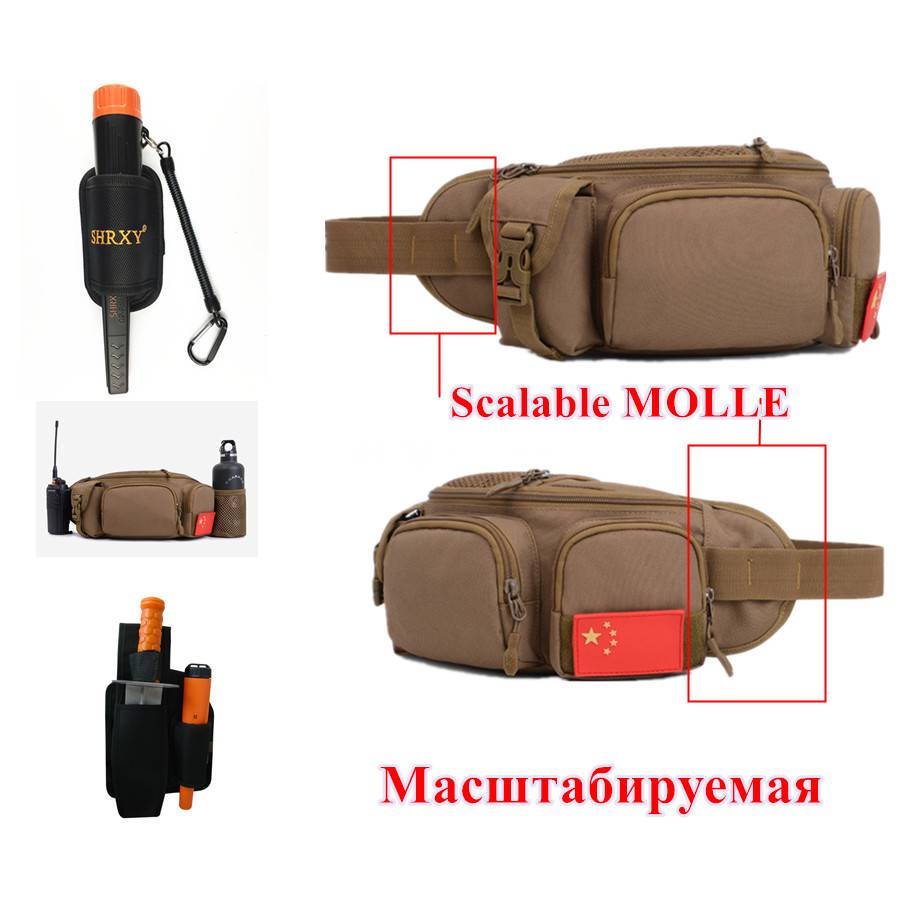 Multifunctional Outdoor Waist Bag metal detector Fishing Tackle