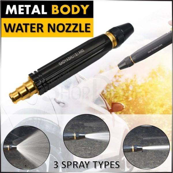 High-Pressure Brass Water Spray Gun Adjustable Nozzle - Water nozzles