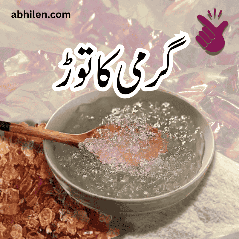 Gond Katira Tragacanth Gum dissolved in water for summer