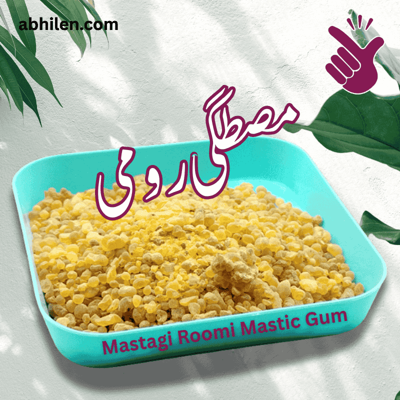 Mastagi Roomi Mastic Gum resin for Ayurvedic remedies