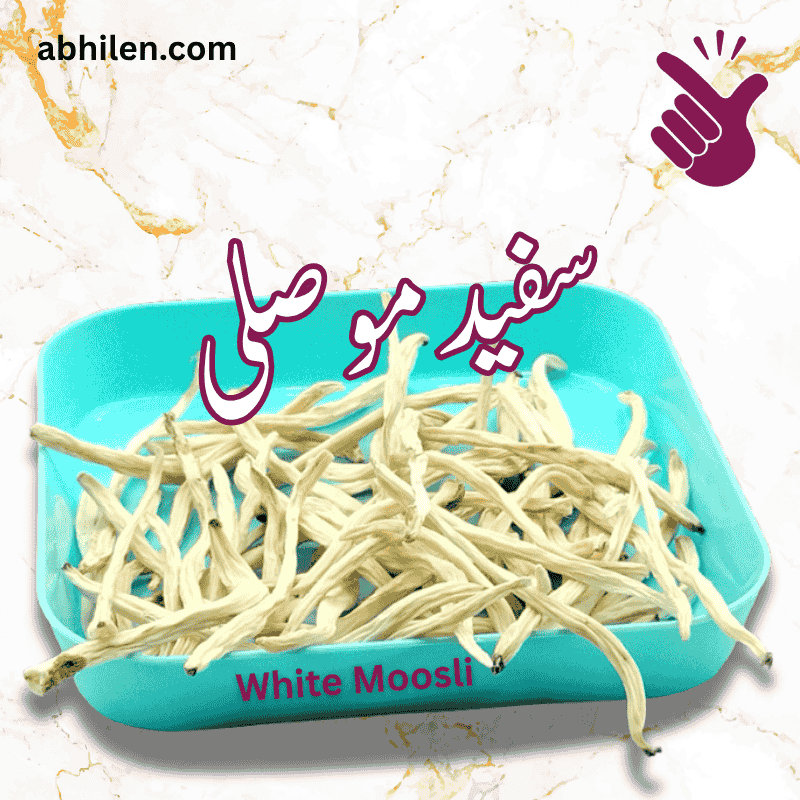 Safed Musli White Gold tubers for Ayurvedic remedies